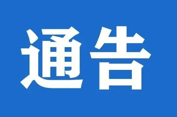 危險廢物污染環(huán)境防治主體責(zé)任承諾書